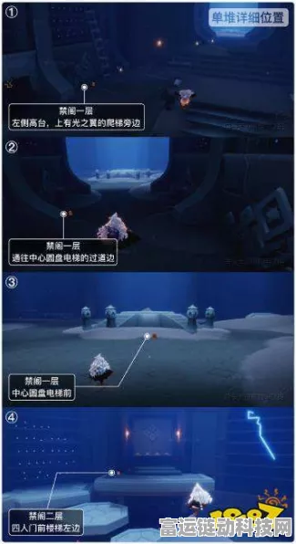 光遇2022破碎季深度探索，禁阁黑暗腐蚀位置全揭秘