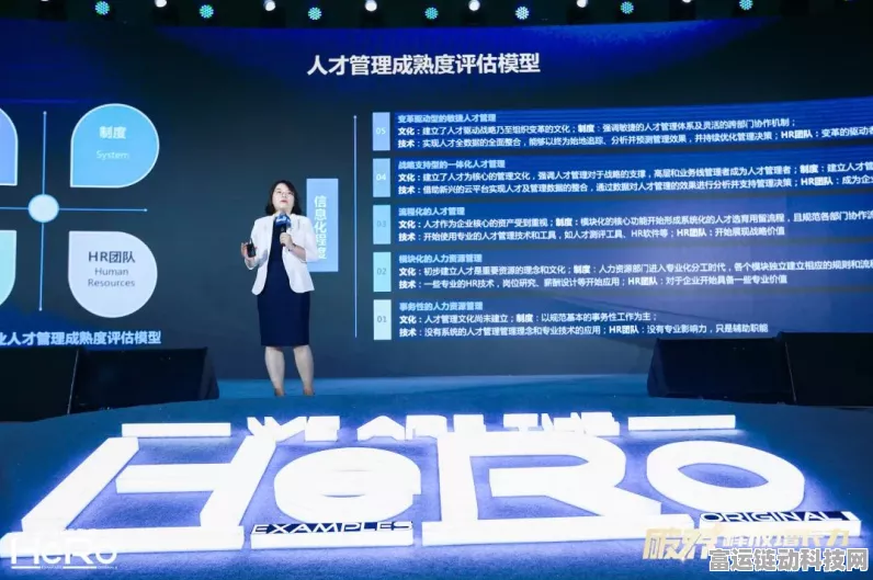 台达电子闪耀2024中国典范雇主评选，荣膺双料大奖彰显人才战略魅力