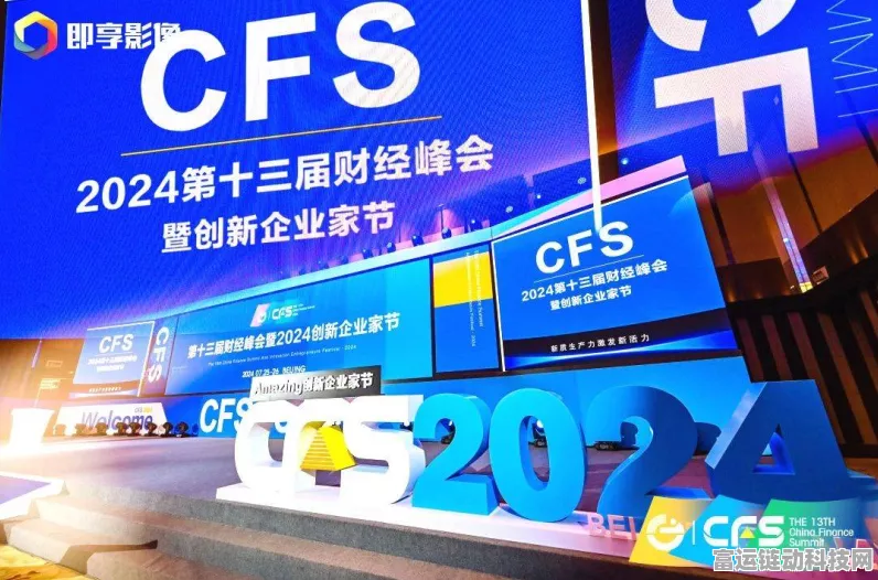 台达电子闪耀2024中国典范雇主评选，荣膺双料大奖彰显人才战略魅力
