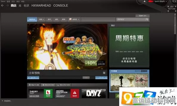 手游开发者必看，揭秘何时需启用CDN加速，提升游戏流畅度