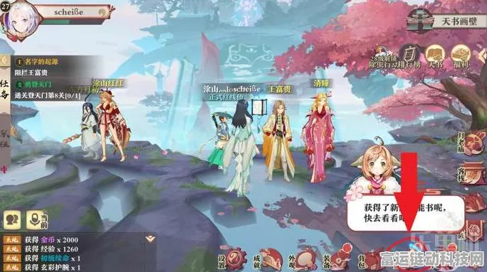 狐妖小红娘手游深度攻略，金人凤阵容搭配与传承技巧揭秘