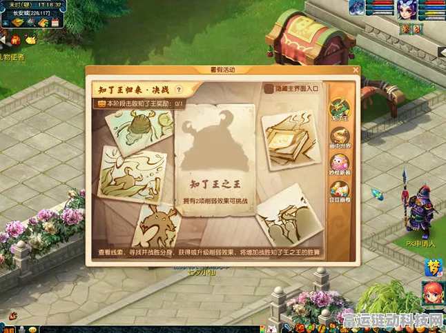 梦幻西游探险指南，揭秘丝绸之路的探查与通行秘籍