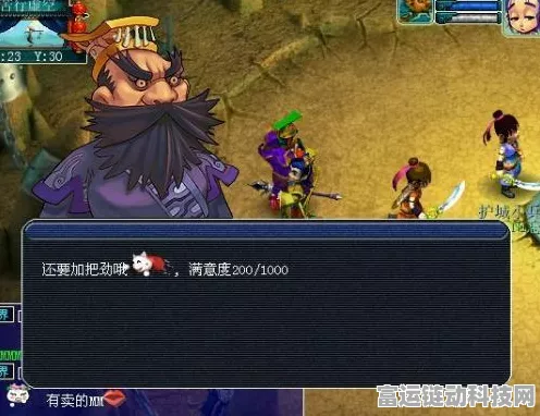 梦幻西游探险指南，揭秘丝绸之路的探查与通行秘籍