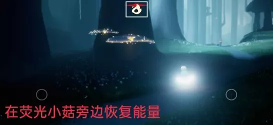 光遇，烛光收集大赛全攻略，30点烛光任务速通秘籍