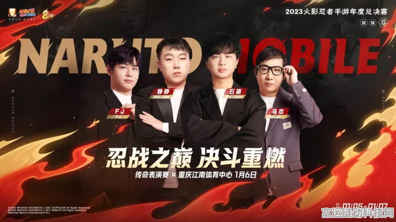 刷新XMYs世界八周年庆典，传奇再续，赛事盛宴燃爆指尖