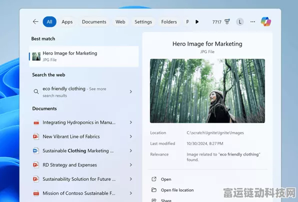 Windows AI搜索手游版震撼来袭，中文自然语言搜索，游戏资讯一触即达！
