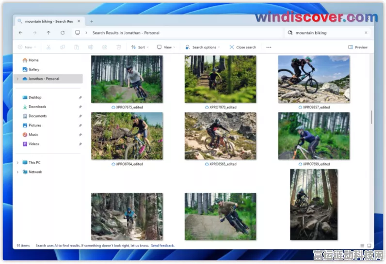 Windows AI搜索手游版震撼来袭，中文自然语言搜索，游戏资讯一触即达！