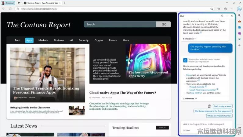 Windows AI搜索手游版震撼来袭，中文自然语言搜索，游戏资讯一触即达！
