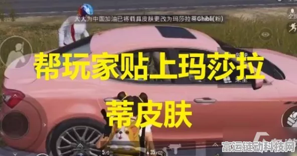 和平精英玛莎拉蒂豪车皮肤全攻略，揭秘抽奖概率与省钱秘籍