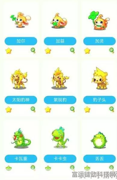 洛克王国云隐鹤山，珍稀宠物全解析与探险攻略
