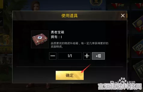 我的勇者回归宝箱抽奖攻略，解锁稀有装备的最佳选择！