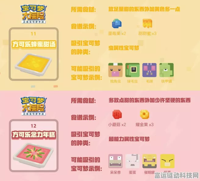 我的世界探险指南，高效采集蜂蜜技巧揭秘
