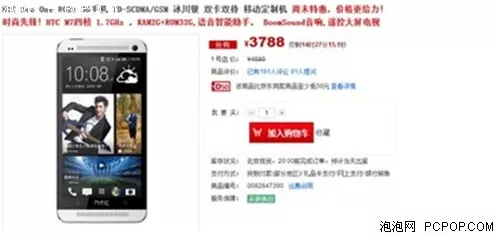 手游换新热潮来袭！旧机换新机，畅享游戏新体验