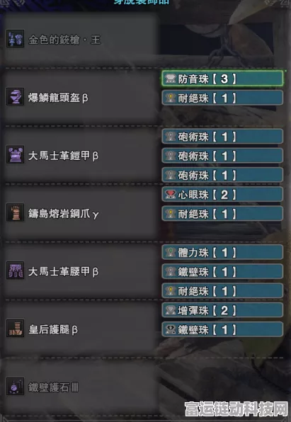 猎手之王五色石获取攻略，解锁神秘力量的钥匙