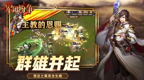 AI手游巨头深陷仲裁风波，利益纷争背后的行业启示