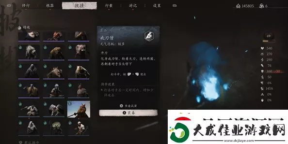 手游攻略揭秘，黑神话，悟空戒刀僧精魄高效速刷指南