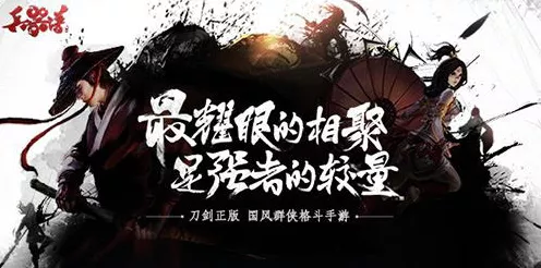 刀剑江湖路，深度揭秘武侠手游的传奇赛事与魅力探索