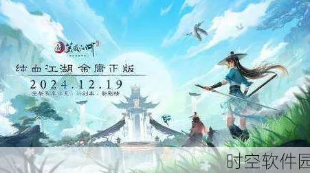 刀剑江湖路，深度揭秘武侠手游的传奇赛事与魅力探索