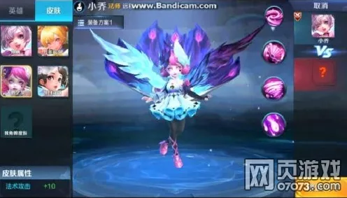 王者荣耀，揭秘次元奥术回城特效的炫酷获取攻略