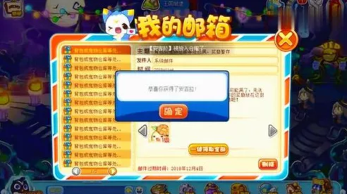 洛克王国宠物放生全攻略，轻松掌握彻底放生技巧