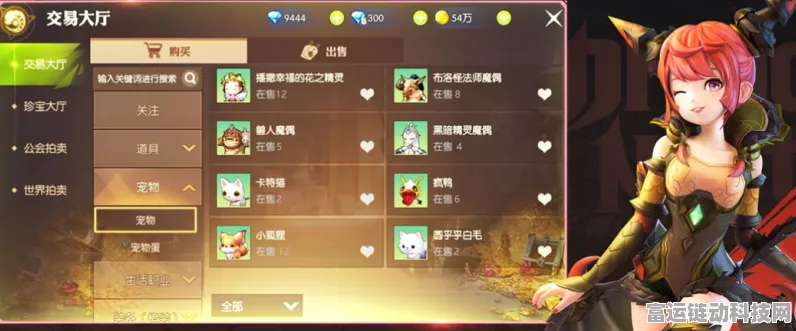 龙之谷2深度攻略，元素师龙玉搭配秘籍，解锁战斗新境界