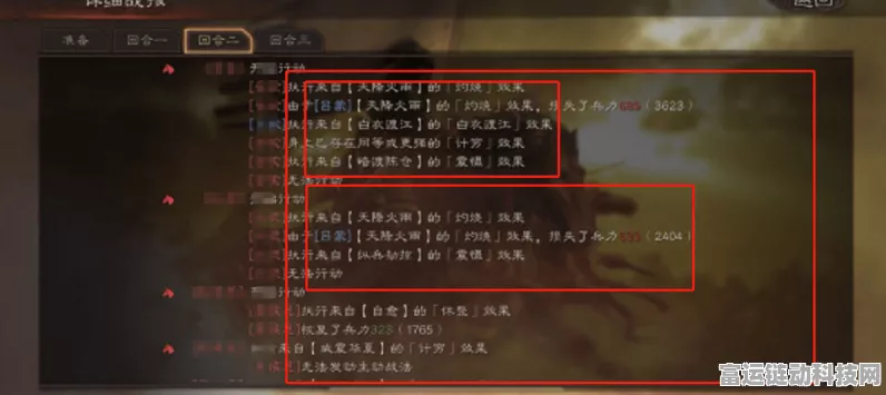 三国志战略版，震慑枪组合攻略大揭秘，打造无敌战场利器！