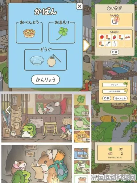 旅行青蛙美食全攻略，解锁蛙儿子的味蕾之旅