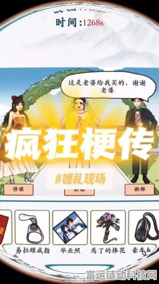 疯狂梗传新玩法爆料，空耳歌词大赛燃爆来袭，解锁趣味过关秘籍大公开！