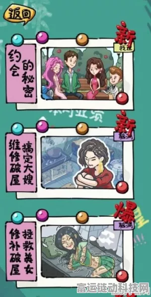 疯狂梗传新玩法爆料，空耳歌词大赛燃爆来袭，解锁趣味过关秘籍大公开！
