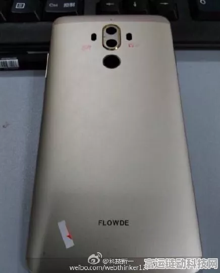 华为Mate70，能否续写Mate7时代的辉煌传奇？