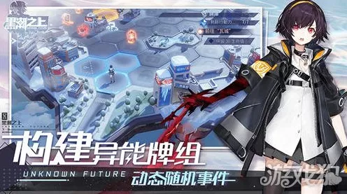 黑潮之上，揭秘专属装备获取攻略与本体卡解锁数量