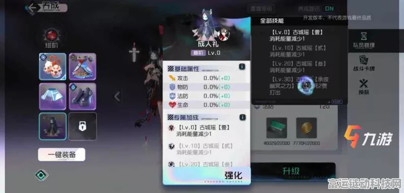 黑潮之上，揭秘专属装备获取攻略与本体卡解锁数量