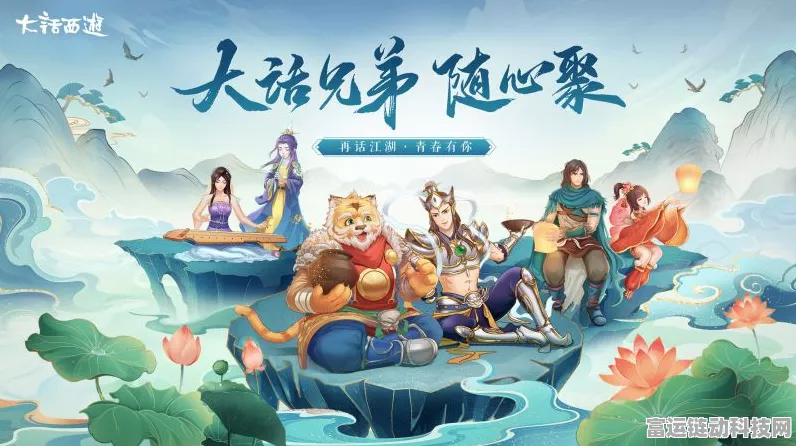 大话西游手游情义无双合区盛启，共赴江湖新征途，争霸赛激情上演