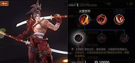 剑侠世界2手游，天忍职业技能深度剖析与实战应用