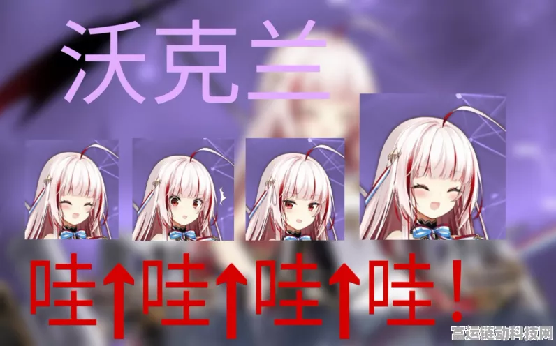 沃克兰获取攻略，碧蓝航线玩家必备指南