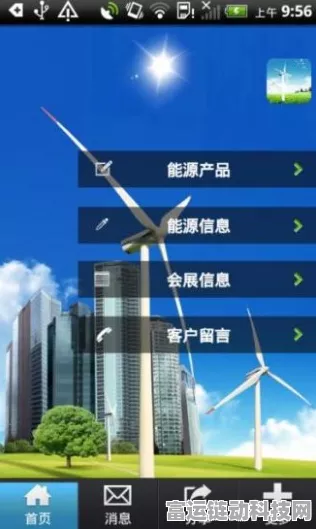 手游界新能源合作大揭秘，固洛潽与常州创氢携手开启绿色游戏新时代