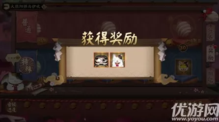 阴阳师，揭秘小猫协战丰厚奖励，助力玩家战力飙升！