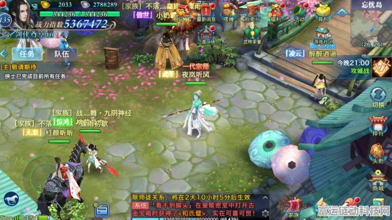 剑侠世界3转职攻略，装备无缝过渡全揭秘，助你战力飙升！