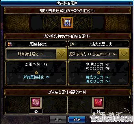 DNF蓝拳60级顶级装备搭配指南，打造无敌战士的秘诀