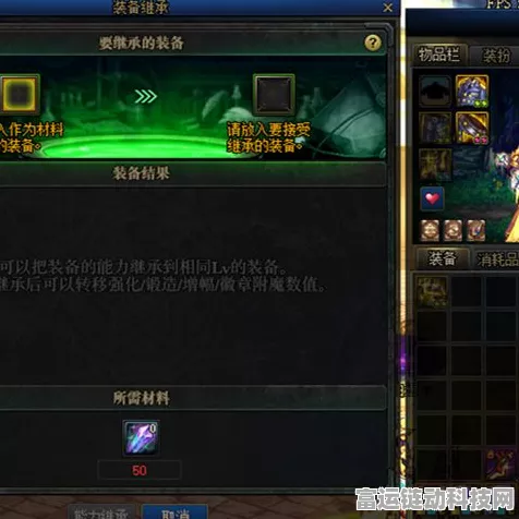 DNF蓝拳60级顶级装备搭配指南，打造无敌战士的秘诀