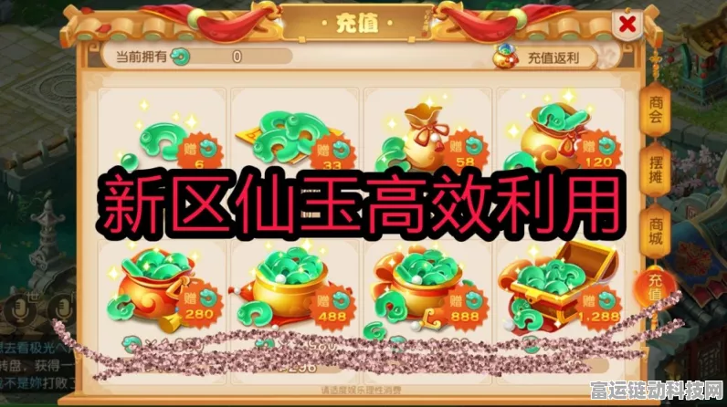 梦幻西游手游，仙玉换金币秘籍大公开，最新赛事动态抢先看