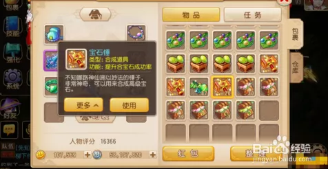梦幻西游手游，仙玉换金币秘籍大公开，最新赛事动态抢先看