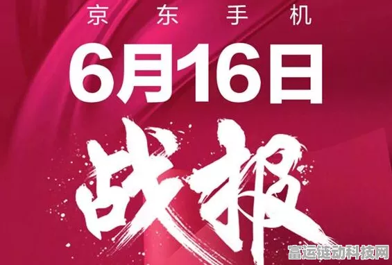 京东618战报揭秘，苹果疯狂降价，销量冠军宝座稳如泰山