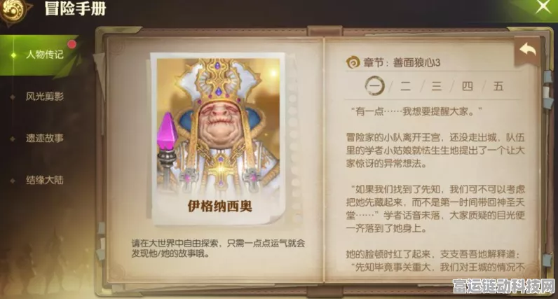 深度解析，龙之谷手游大主教巢穴速通秘籍，BOSS绝技一网打尽