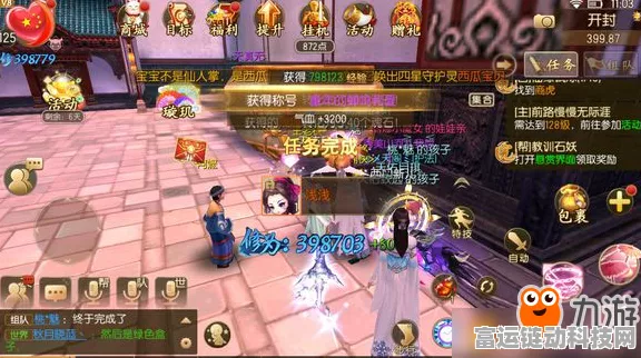 剑网3缘来会铃奇遇深度解析，触发秘籍与全攻略指南