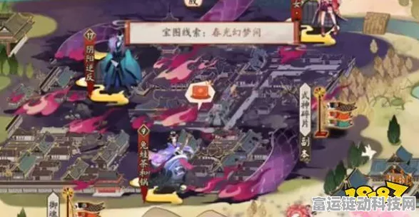 阴阳师新秘境探索，春光幻梦间全揭秘