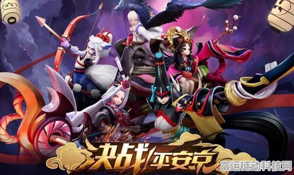 决战平安京渠道服揭秘，专属福利与竞技盛宴等你来战！