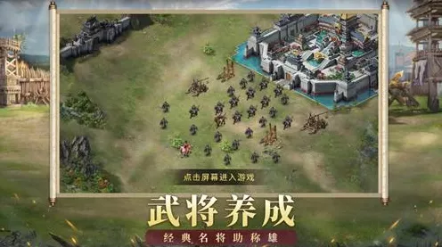 手游资讯，策马三国志新仇旧恨挑战揭秘，胖神村隐藏任务全攻略