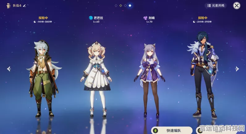 原神深度解析，狼的末路满级属性全揭秘
