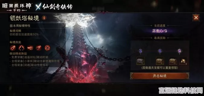 仙剑奇侠传1-6珍藏版大合集震撼发布，重温仙侠经典，探索不朽传奇